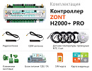 ZONT H2000+ Pro Универсальный GSM / Wi-Fi / Etherrnet контроллер с доставкой в Ессентуки