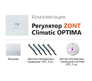 ZONT Climatic OPTIMA Погодозависимый автоматический регулятор без связи, управление с панели (1 ГВС+ 3 прямых/смесительных) с доставкой в Ессентуки