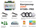 ZONT H1500+ Pro Универсальный GSM / Wi-Fi / Etherrnet контроллер с доставкой в Ессентуки