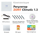 ZONT Climatic 1.3 Погодозависимый автоматический GSM / Wi-Fi регулятор (1 ГВС + 3 прямых/смесительных) с доставкой в Ессентуки