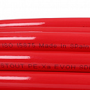 Труба из сшитого полиэтилена с кислородным слоем STOUT 16х2,0 (бухта 100 метров) PEX-a красная с доставкой в Ессентуки