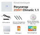 ZONT Climatic 1.1 Погодозависимый автоматический GSM / Wi-Fi регулятор (1 ГВС + 1прямой/смесительный) с доставкой в Ессентуки