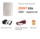 ZONT LITE GSM-термостат без веб-интерфейса (SMS, дозвон) с доставкой в Ессентуки