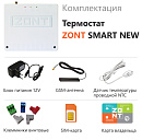 Отопительный термостат Zont SMART NEW Wi-Fi и GSM термостат для газовых и электрических котлов с доставкой в Ессентуки