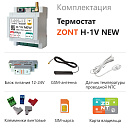 ZONT H-1V NEW new!Отопительный GSM / Wi-Fi термостат на DIN-рейку с доставкой в Ессентуки