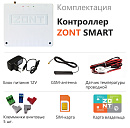 ZONT SMART Отопительный GSM контроллер на стену и DIN-рейку с доставкой в Ессентуки