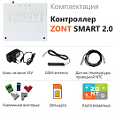 ZONT SMART 2.0 Отопительный GSM / Wi-Fi контроллер на стену и DIN-рейку с доставкой в Ессентуки